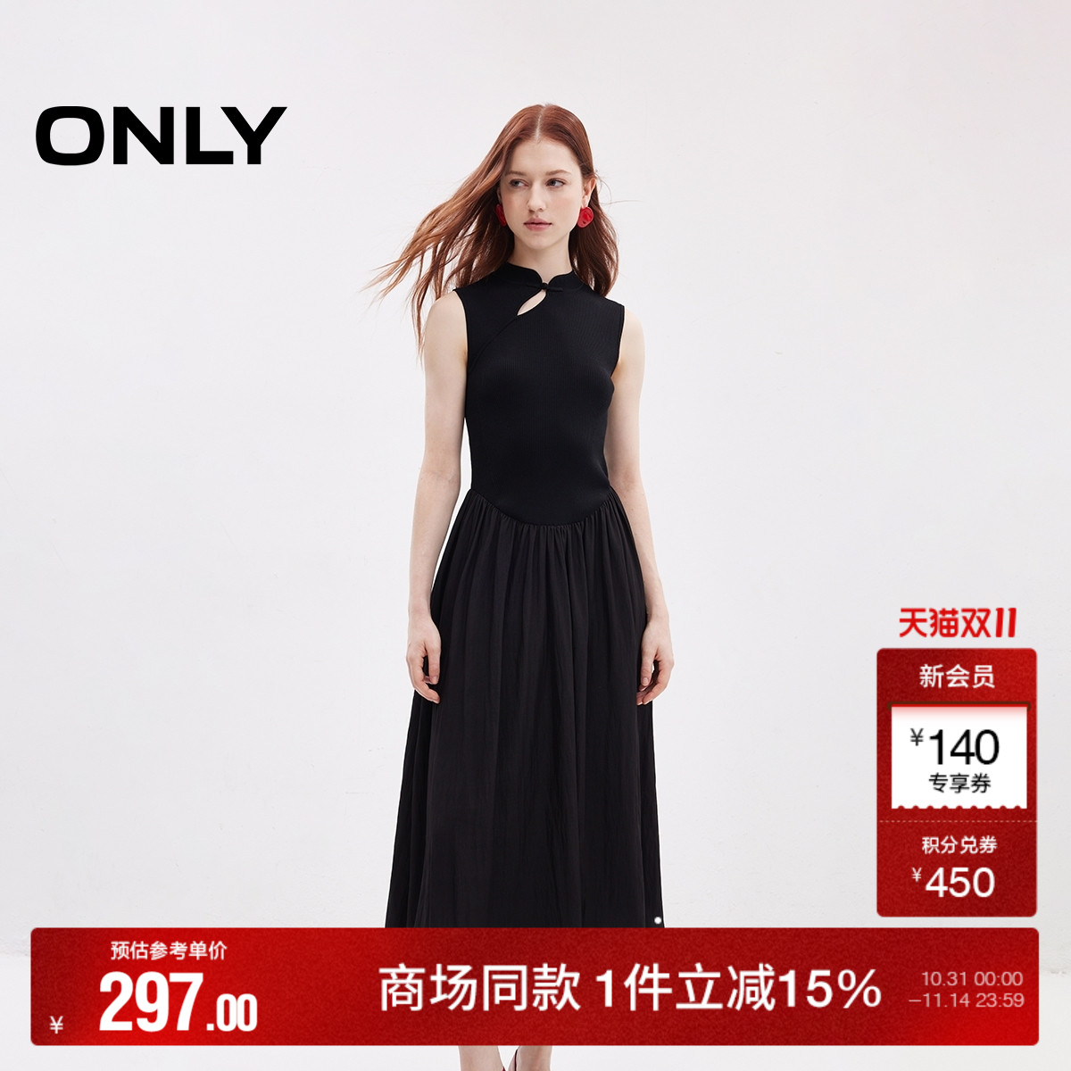 ONLY新中式修身收腰无袖连衣裙