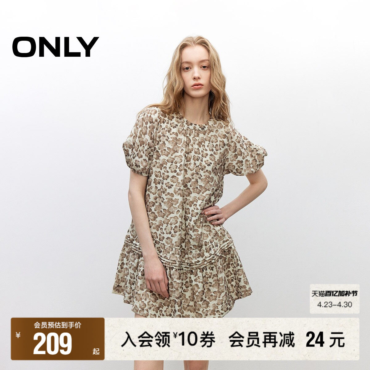 【ONLY奥莱】春夏新款甜美泡泡袖圆领短袖娃娃裙宽松短裙连衣裙女