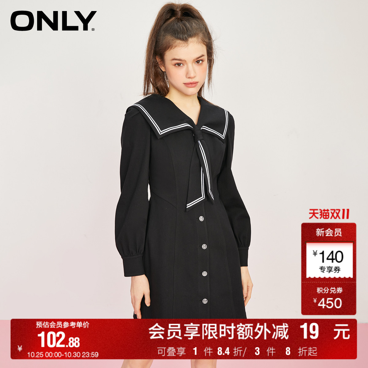 冬季时尚ONLY短款连衣裙