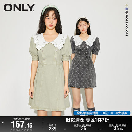 ONLY奥莱夏季甜美娃娃领泡泡袖A字牛仔连衣裙女