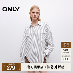 衬衫 立体剪裁松弛oversize挺阔显瘦翻领长袖 春夏款 女 ONLY奥莱