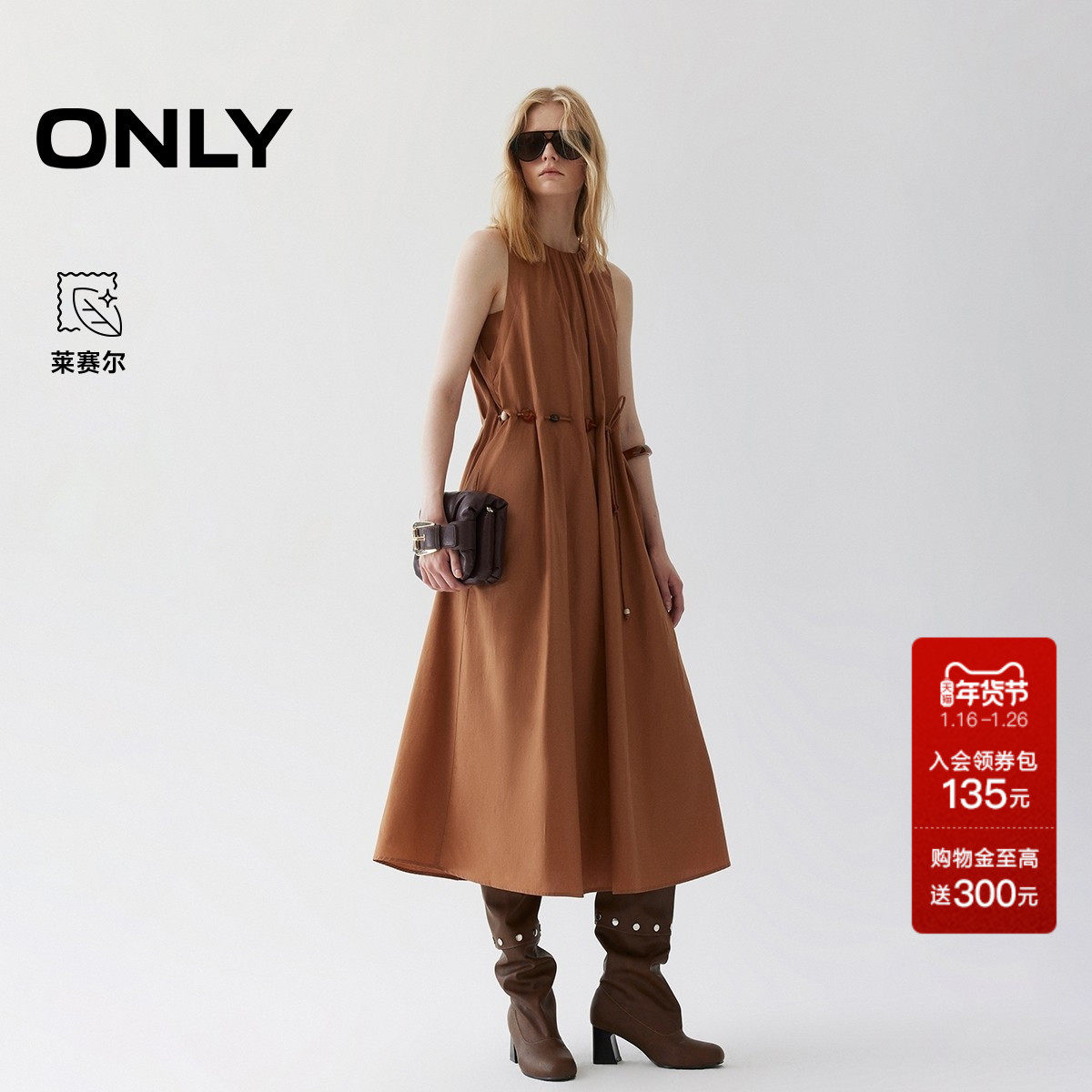 ONLY2025秋冬新款优雅串珠腰带叠褶领口圆领无袖中长款连衣裙女,女装/女士精品,连衣裙,淘宝优惠券,粉丝福利购,淘宝优惠卷