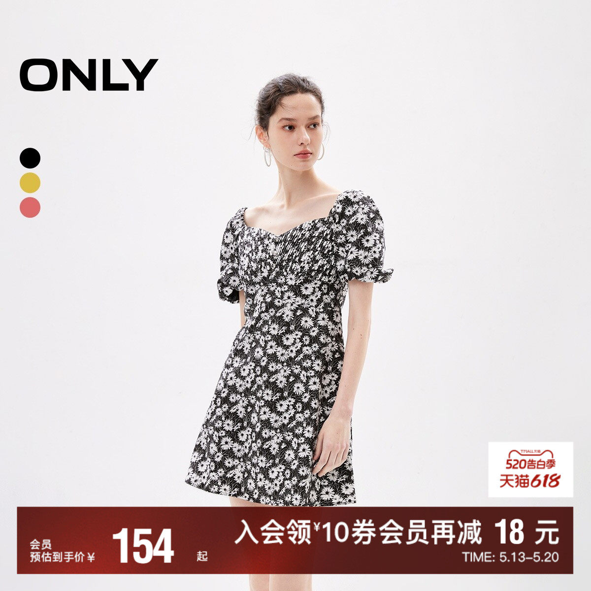 【ONLY奥莱】春夏新款时尚显瘦泡泡袖收腰短裙连衣裙女