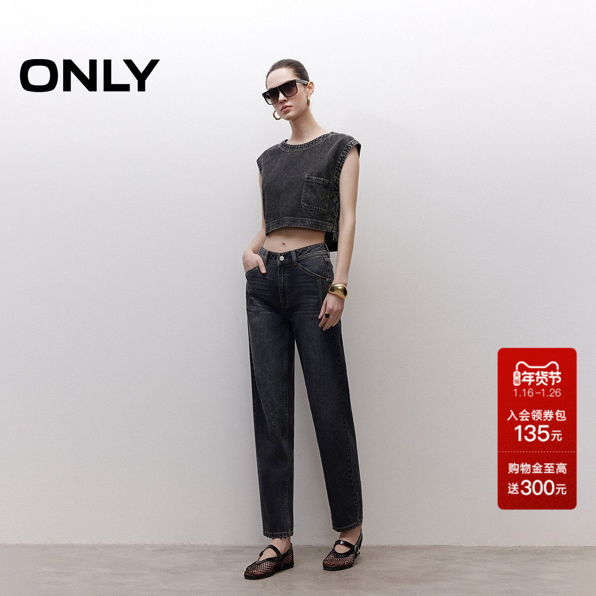 ONLY2025秋冬新款舒适显瘦小个子修身高腰直筒裤九分裤牛仔裤女,女装/女士精品,牛仔裤,淘宝优惠券,粉丝福利购,淘宝优惠卷