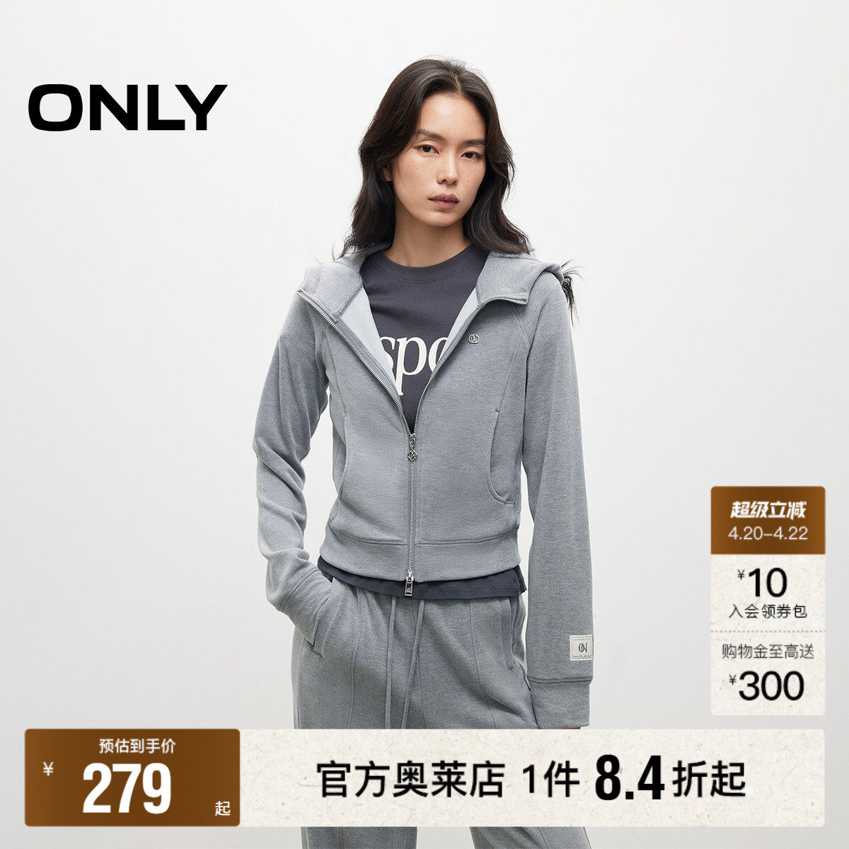 【ONLY奥莱】春款舒适显瘦弧线解构剪裁双头拉链开衫连帽卫衣女