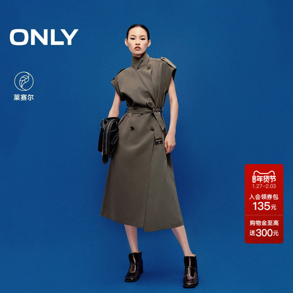 ONLY2025秋冬新款通勤西装领双排扣腰带A字裙摆中长款连衣裙女