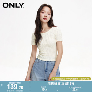 ONLY奥莱时尚 T恤女 短款 泡泡褶皱面料圆领修身