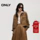 ONLY奥莱 直筒短款 春季 复古小翻领质感麂皮绒灯笼袖 风衣女 新款