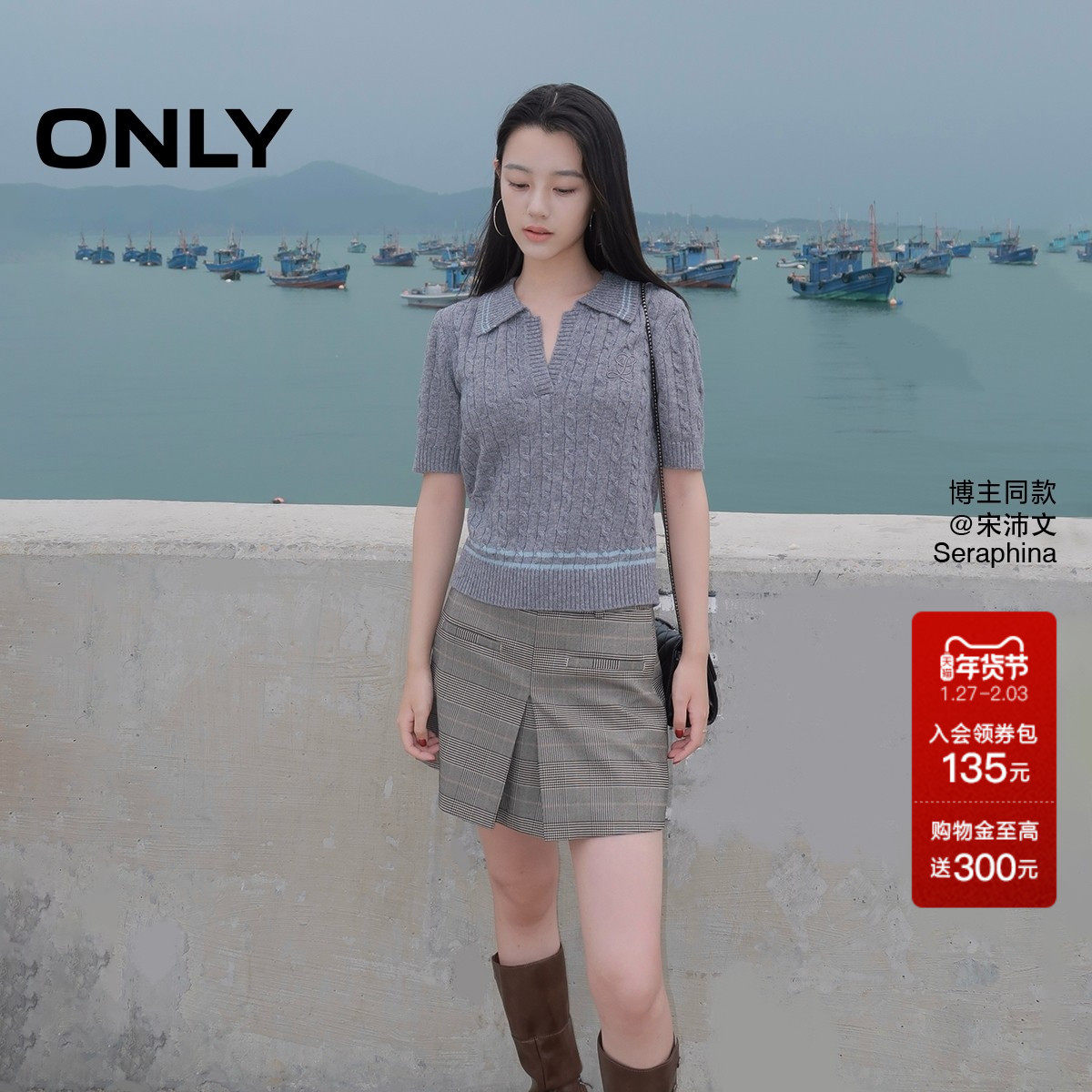 ONLY2025秋冬新款都市通勤风简约短款设计A摆显高西装半身裙女