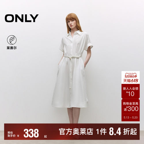 ONLY伞裙翻领短袖中长裙连衣裙