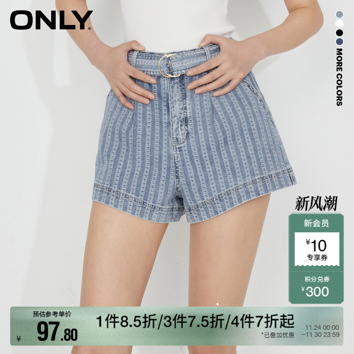 ONLY高腰宽松短款牛仔裤