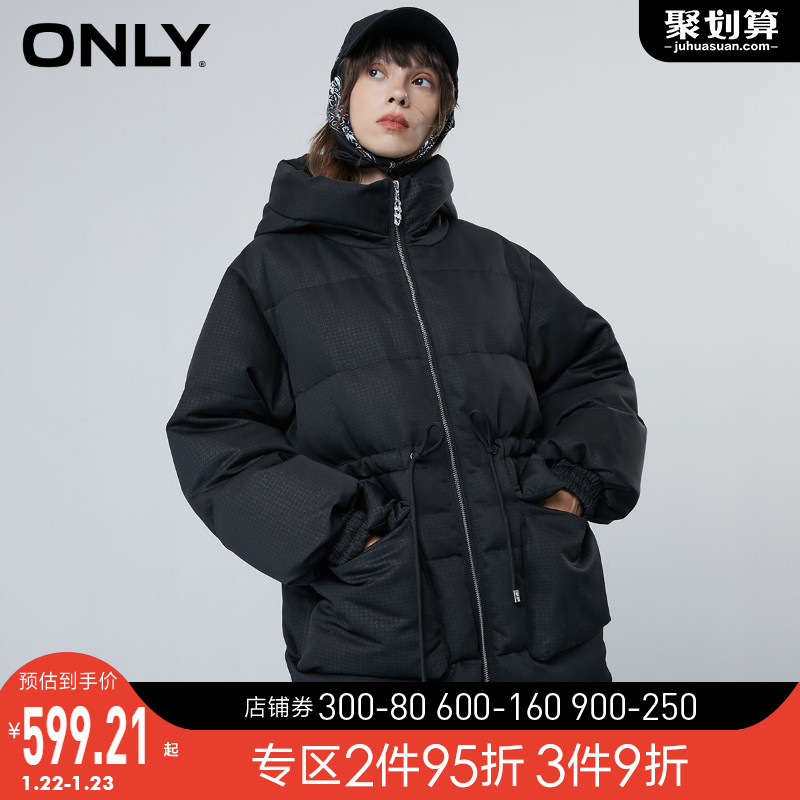 ONLY2021冬季新款90绒连帽设计廓形中长款羽绒服女