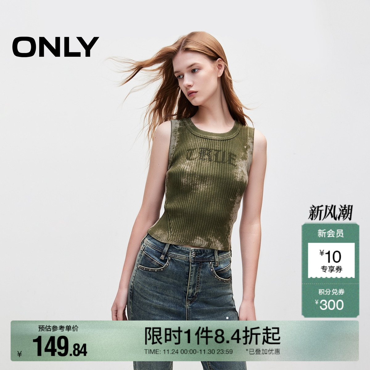 显瘦纵向螺纹  胸前贴钻字母  做旧渲染印花