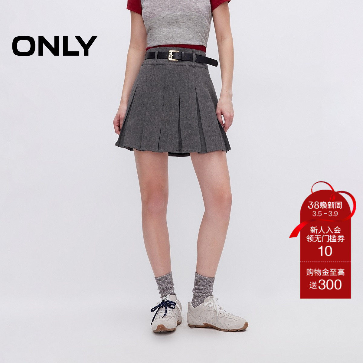 【ONLY奥莱】春夏新款学院风复古A字百褶裙短裙半身裙女