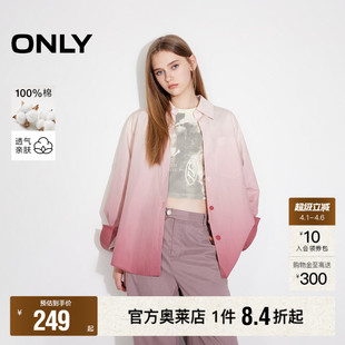 衬衫 女 男友风渐变晕染宽松纯棉长袖 新款 ONLY奥莱 春季
