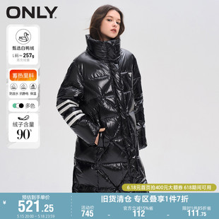 羽绒服女 ONLY奥莱90白鸭绒保暖百搭亮面中长款