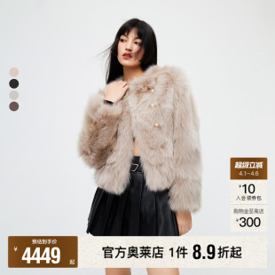 「轻奢狐狸毛」千金风复古优雅短款 皮草外套女 新款 ONLY奥莱冬季