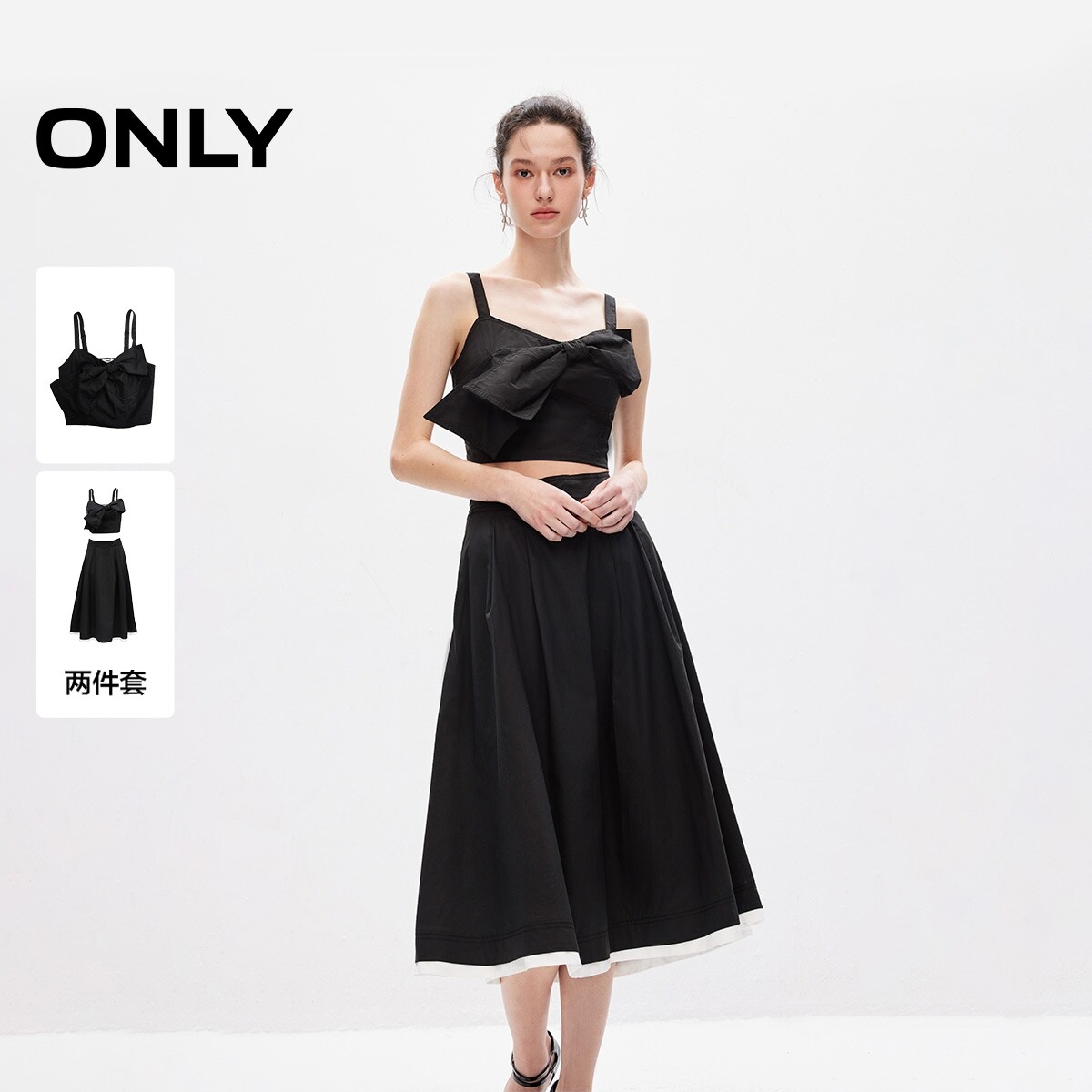 【ONLY奥莱】夏季新款时尚显瘦收腰套装中长款吊带连衣裙女