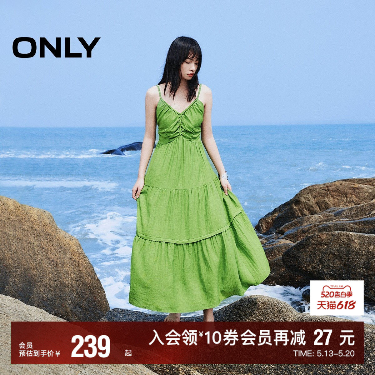 【ONLY奥莱】夏季新款度假印花吊带仙女裙中长款连衣裙女