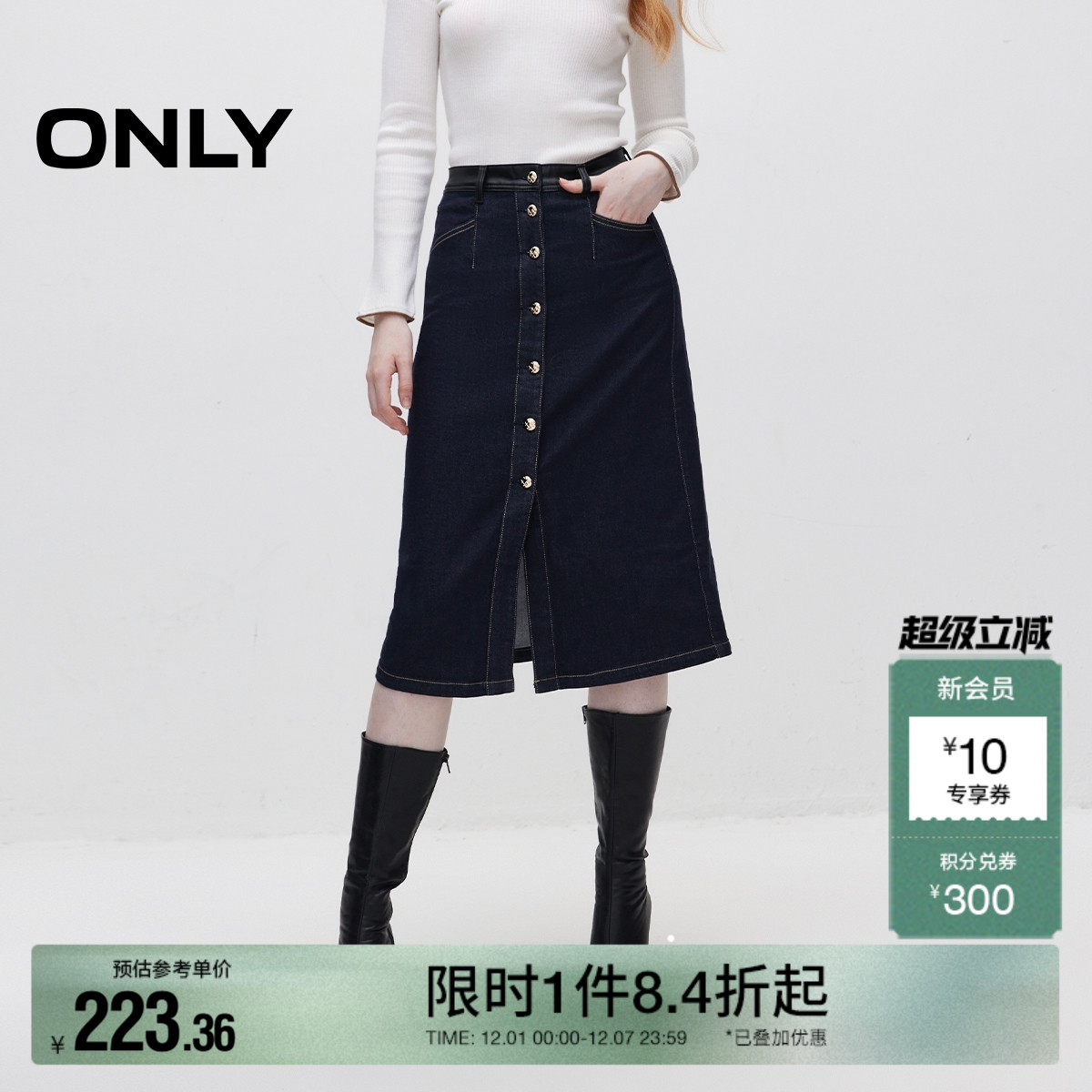 腰部皮革拼接 铅笔剪裁凸显曲线