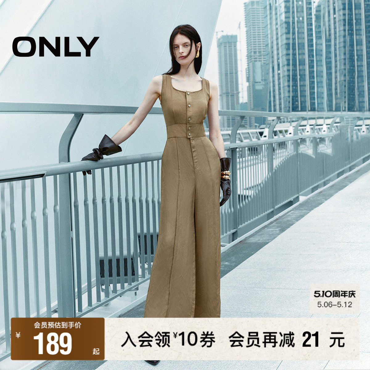 【ONLY奥莱】春夏新款时尚通勤休闲显瘦阔腿连体休闲裤女