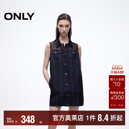 ONLY无袖翻领直筒牛仔连衣裙