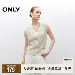 立体双层门襟密织工艺V领无袖 ONLY奥莱 春季 针织背心女 短款