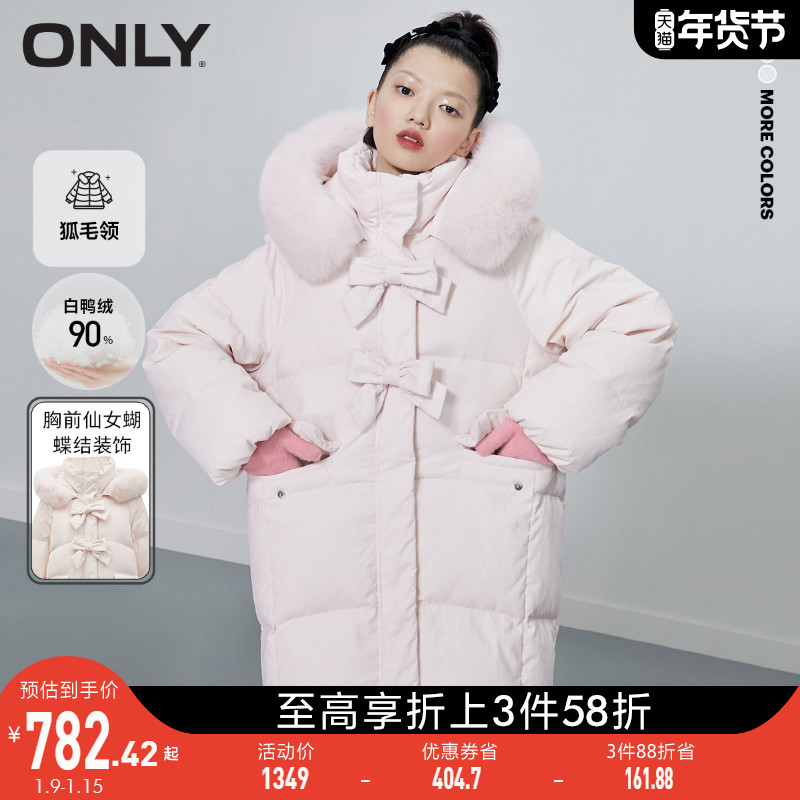 ONLY2021冬季新款蝴蝶结中长款羽绒服女