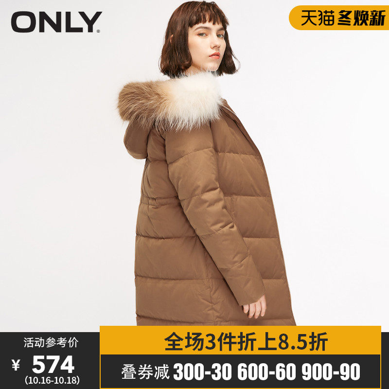 ONLY冬季新款连帽中长款羽绒服女|118312551
