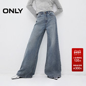 女 ONLY2025秋冬新款 125132064 阔腿裤 牛仔裤 复古个性 高腰宽松长裤