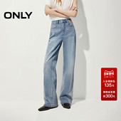 新款 酷感复古水洗高腰皮牌装 饰宽松长裤 ONLY2026春季 直筒牛仔裤 女