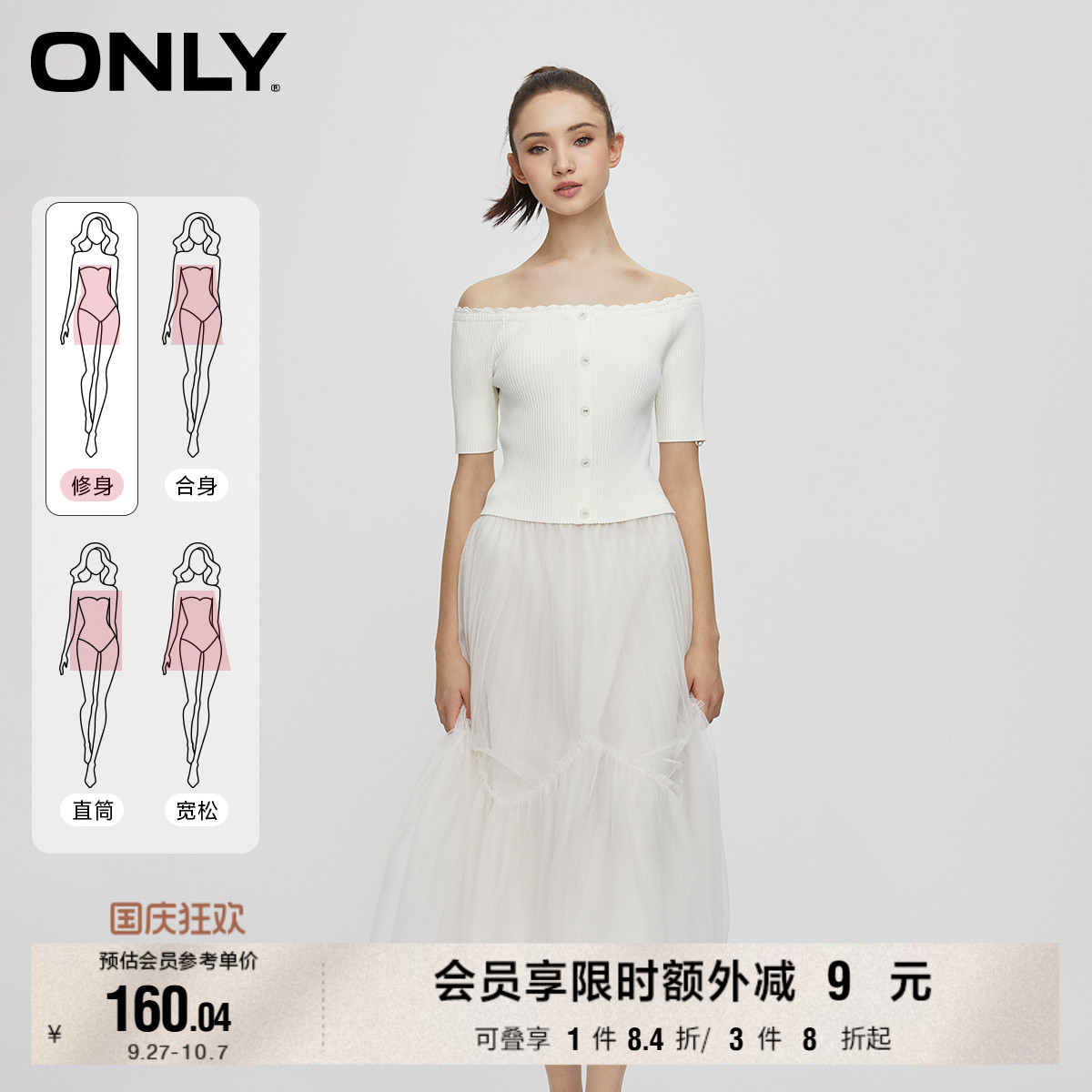 ONLY针织中长款套装连衣裙