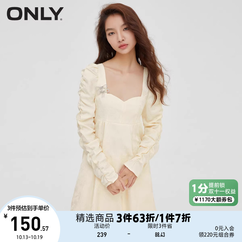 ONLY奥莱夏季3D印花两件套连衣裙