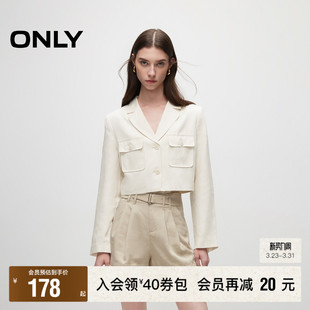 短款 通勤OL风宽松正肩长袖 春夏新款 翻领西服女 ONLY奥莱
