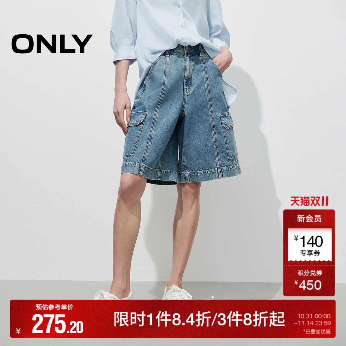 ONLY复古水洗百慕大短裤牛仔裤