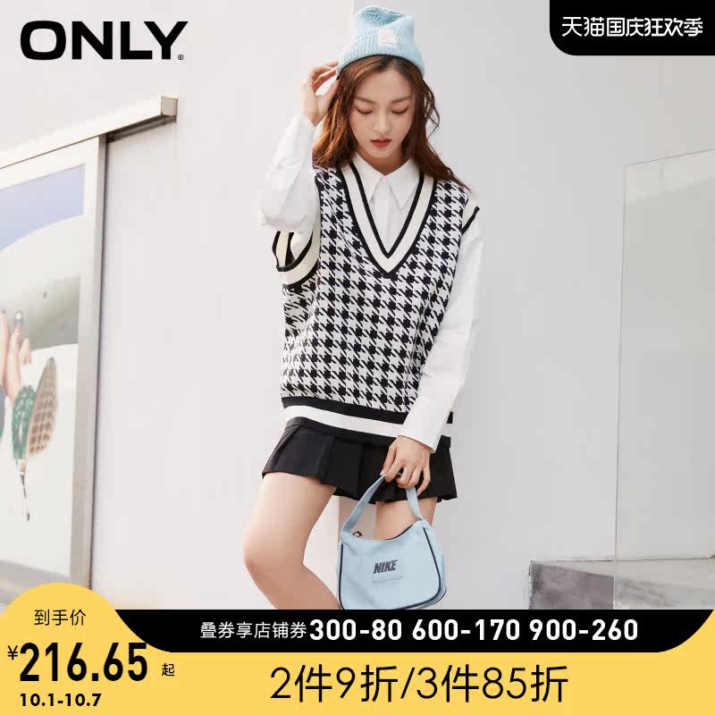 ONLYONE新款学院V领马甲针织衬衫两件套装|120446028