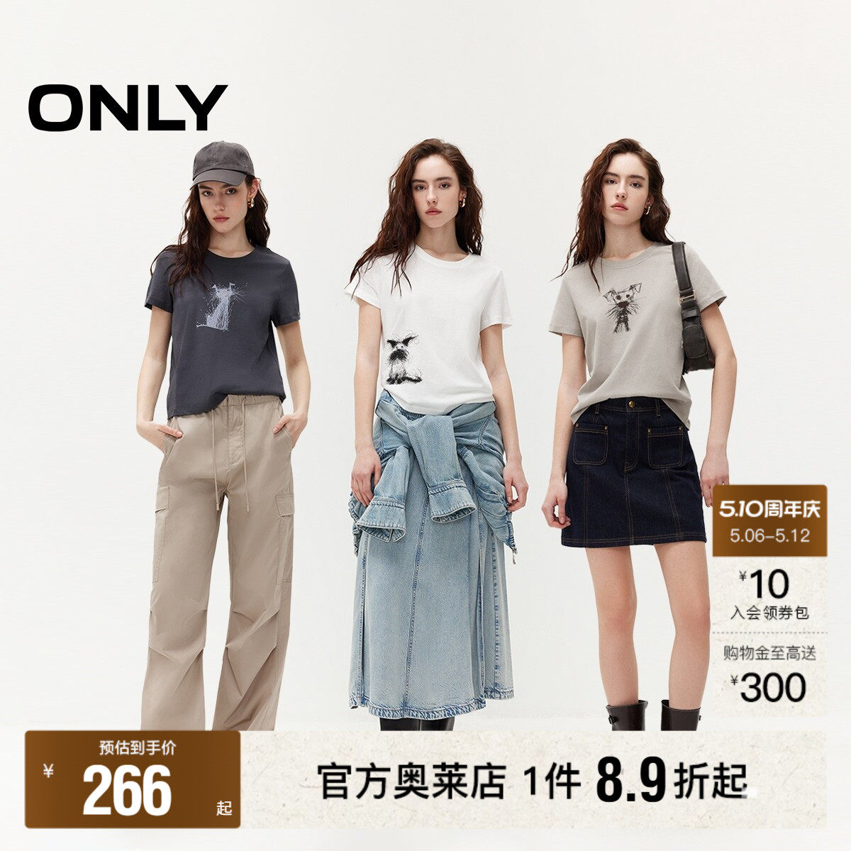 ONLY2026夏季新款舒适合体正肩圆领潦草小狗印花短袖T恤上衣女