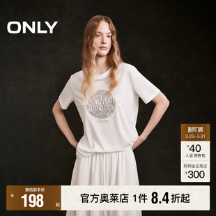 ONLY2026春季 轻薄透气微透重工立体刺绣字母印花宽松T恤女 新款