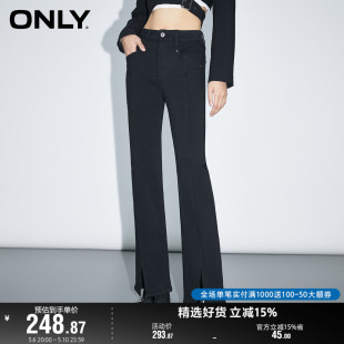 女 脚口开叉九分喇叭牛仔裤 修身 ONLY奥莱夏季