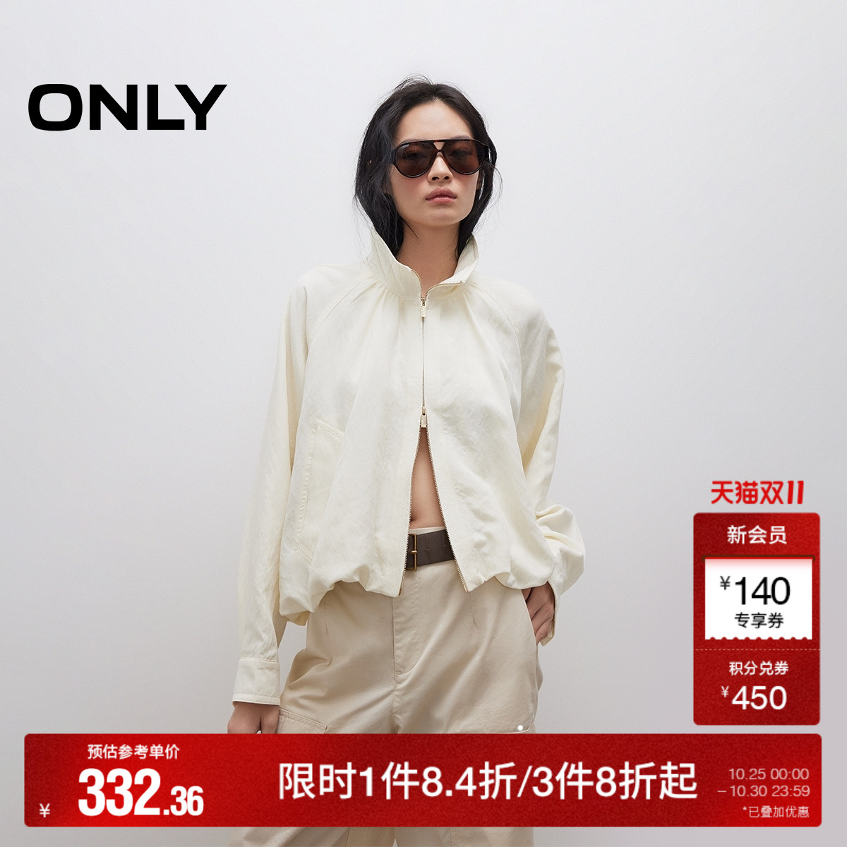 ONLY立领设计插肩袖宽松外套