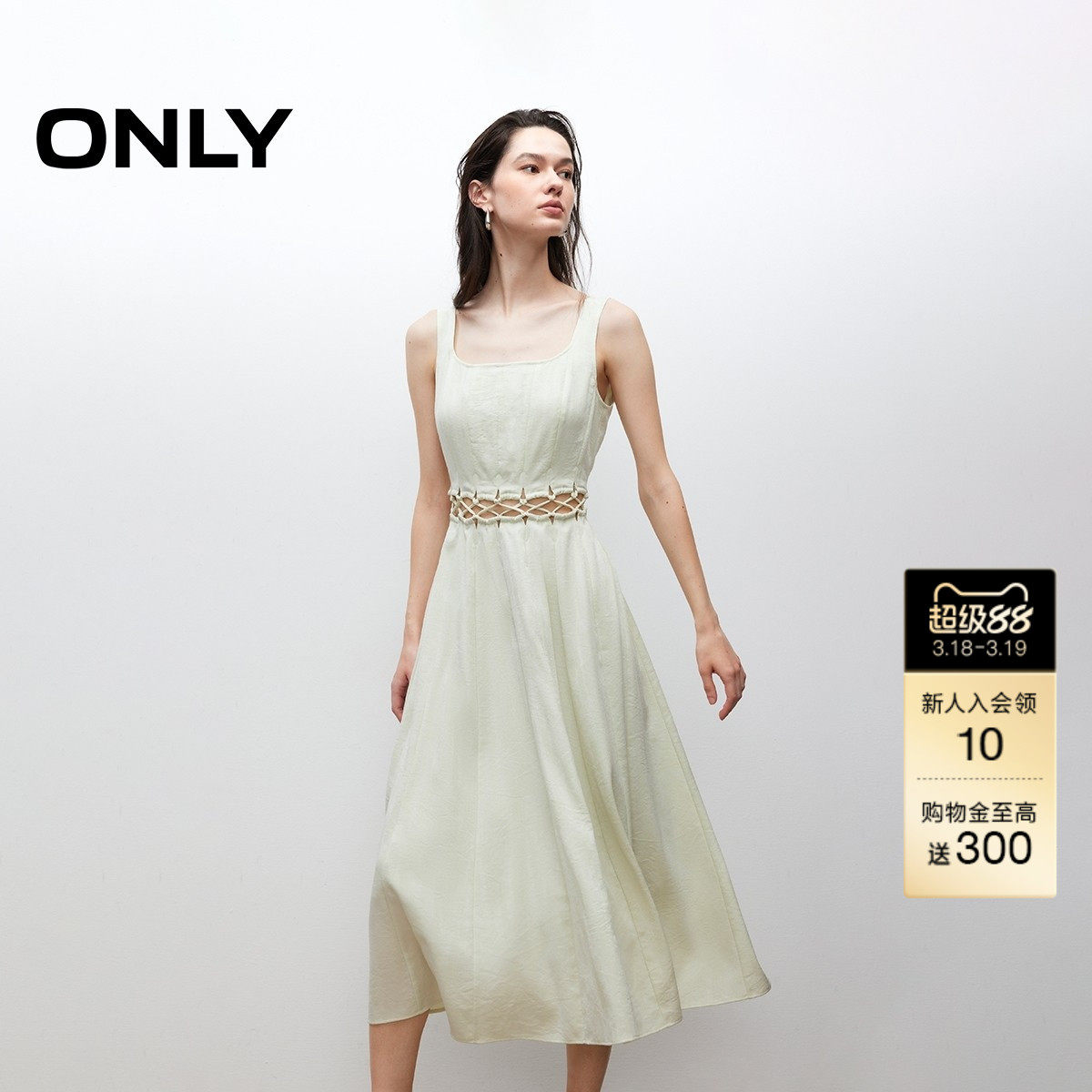 【ONLY奥莱】春夏肌理感复古U型领腰身镂空无袖A字中长款连衣裙