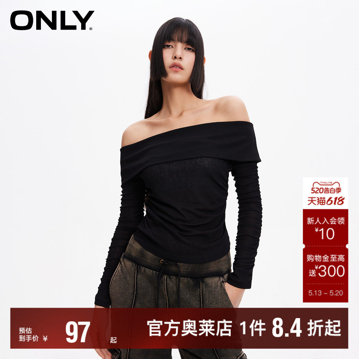 【ONLY奥莱】夏季新款潮流一字领弹力修身短款长袖T恤女