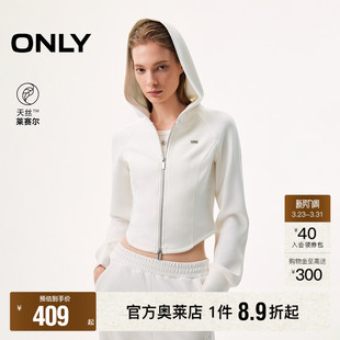 修身 ONLY2026春季 短款 天丝双向拉链设计连帽长袖 运动卫衣女 新款