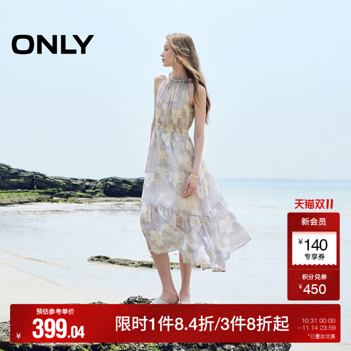 ONLYA字无袖长裙连衣裙