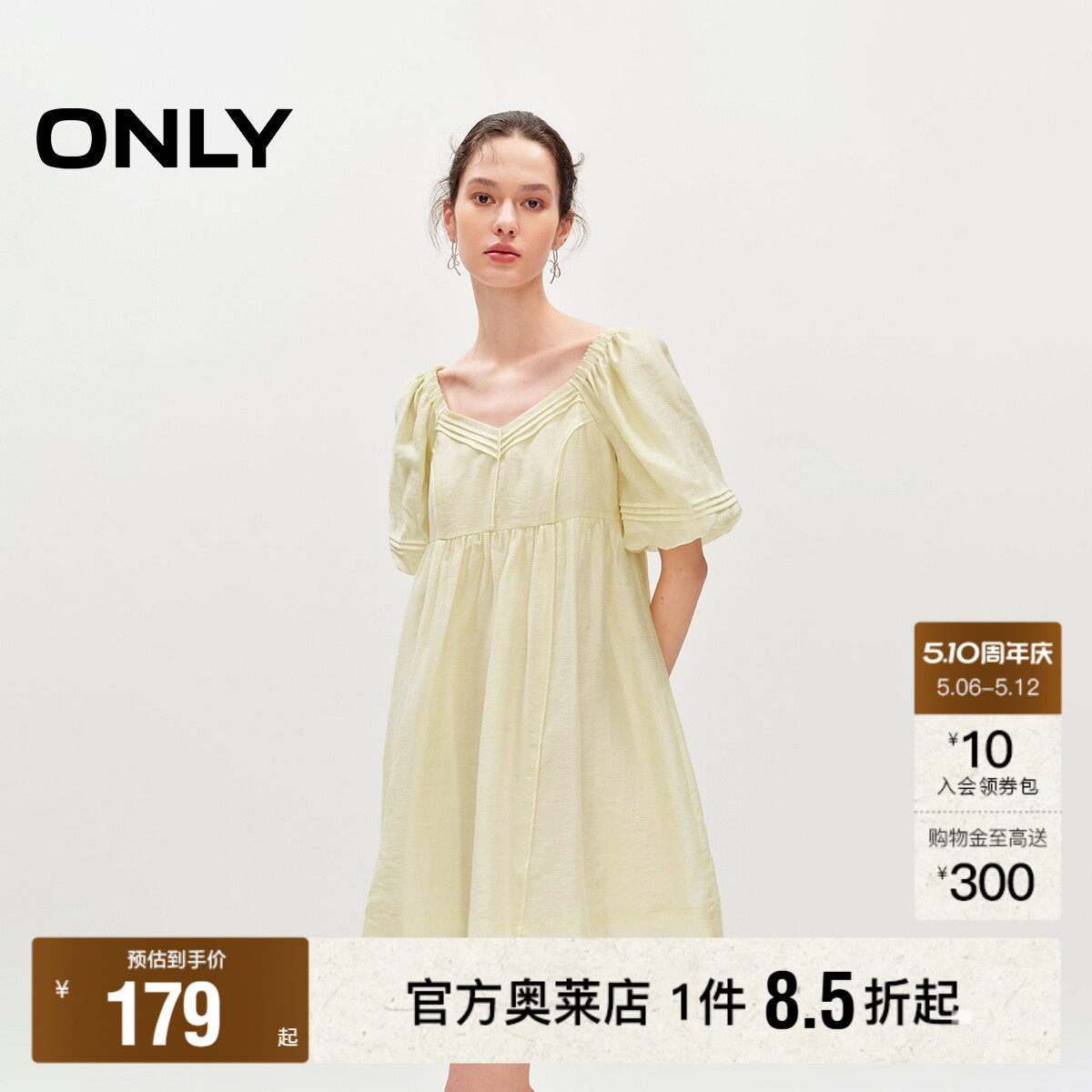【ONLY奥莱】春夏新款通勤显瘦A字泡泡袖V领短裙连衣裙女