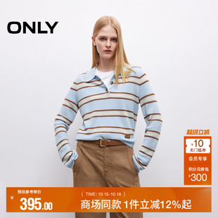 针织衫 学院风撞色条纹Polo翻领轻薄透气感长袖 女 新款 ONLY2025秋季