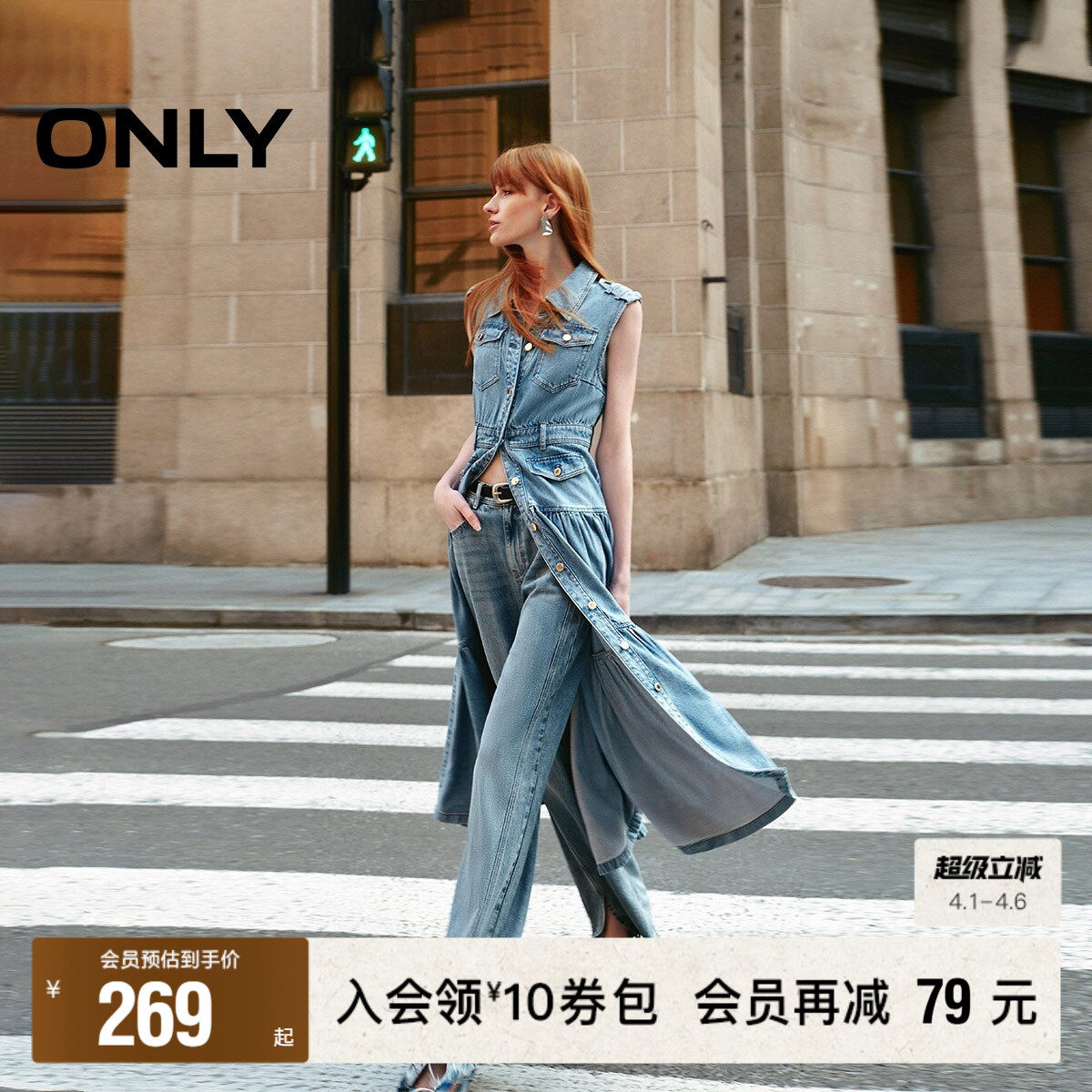 【ONLY奥莱】春夏新款通勤气质无袖翻领中长款牛仔连衣裙女