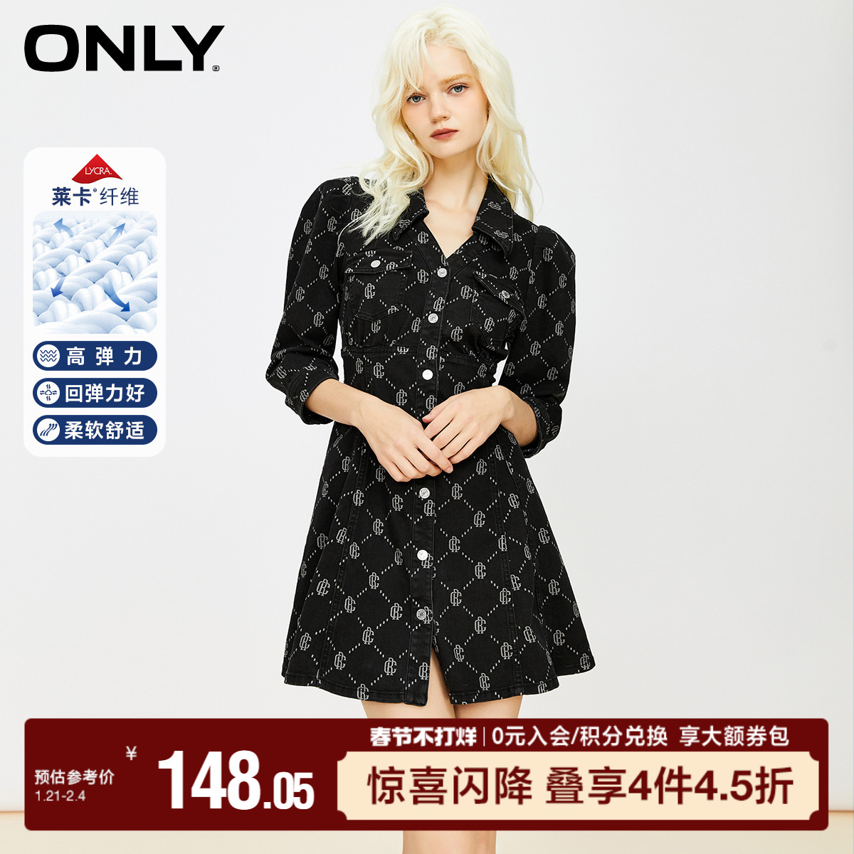 ONLY奥莱莱卡纤维显瘦满印牛仔短款连衣裙女