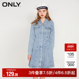 【ONLY奥莱】秋冬气质收腰A字短款牛仔衬衫连衣裙女
