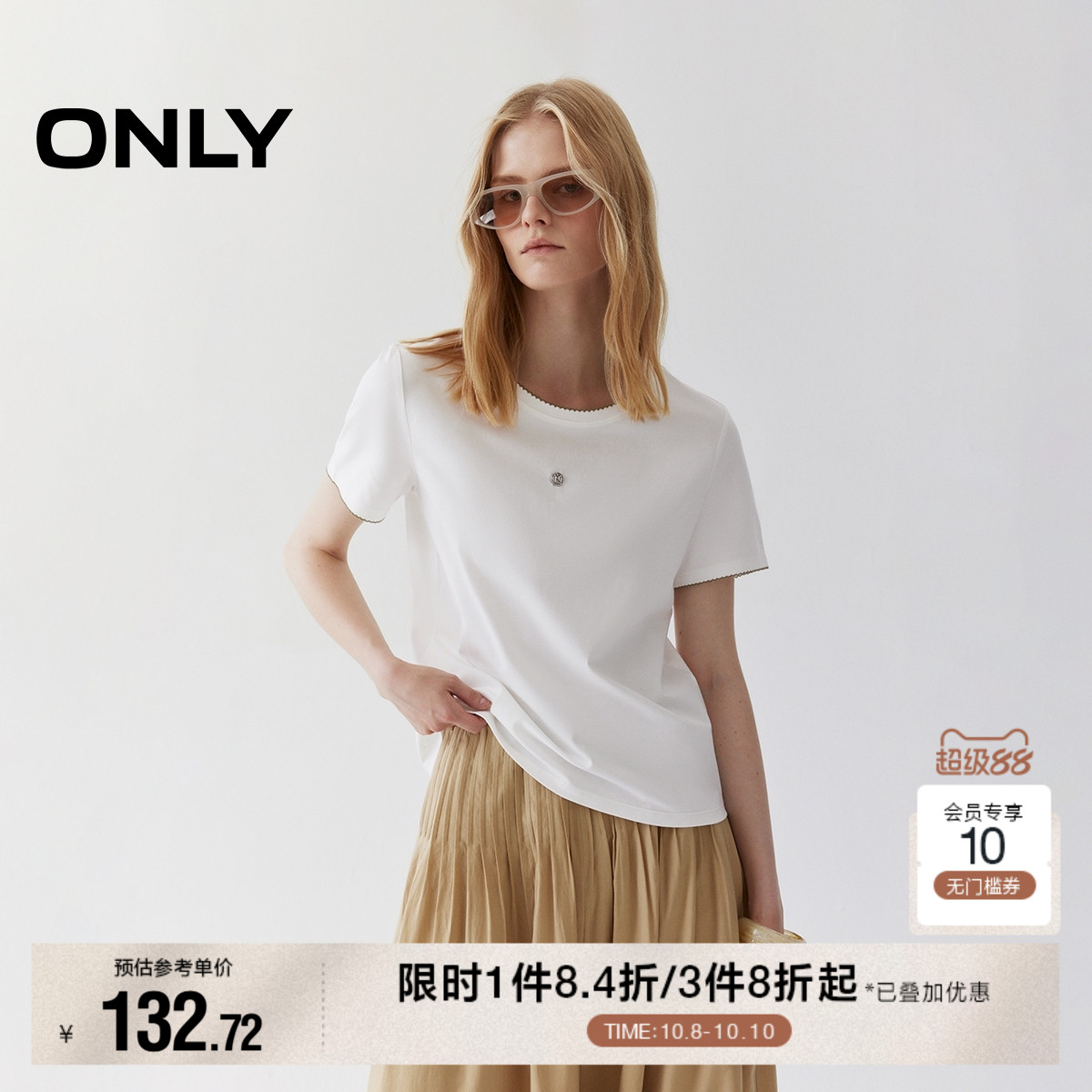 ONLY2025夏季新款撞色花边设计金属装饰显瘦正肩圆领短袖T恤女